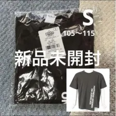 新品❗️未開封‼️ ANAP Tシャツ　チャコールグレー　半袖　S 100 110