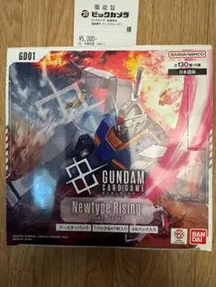 2026年最新】ガンダムカードゲーム ブースターパック Newtype Rising