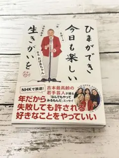 Item thumbnail for item 568d2ad7-5f01-4ec7-979c-f8856f698938