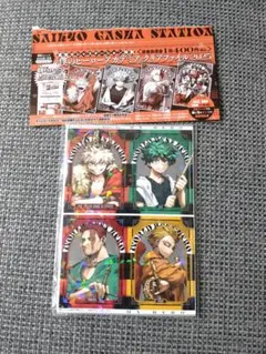 最強ジャンプ1月号付録　ゲットコードあり ヒロアカ　新品未開封