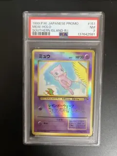 2026年最新】旧裏 ミュウ psa10の人気アイテム - メルカリ