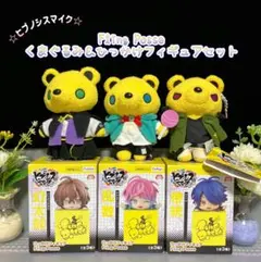 ヒプノシスマイク シブヤ ひっかけフィギュア くまぐるみ セット ヒプマイ