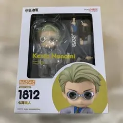 2026年最新】ねんどろいど 呪術廻戦 七海建人の人気アイテム - メルカリ