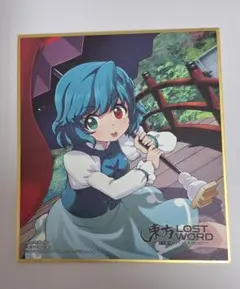 東方project 多々良小傘 色紙 東方Lostword ロスワ
