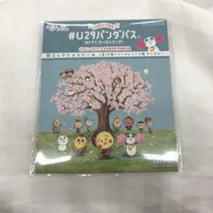 コジコジ 桜コレクションシール
