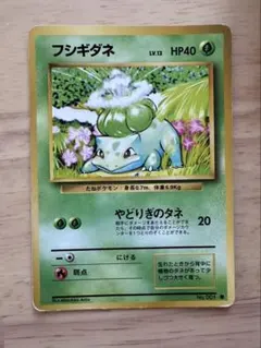 ポケモンカード旧裏 フシギダネ フシギダネマーク 7n3 - メルカリ