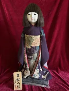 雛蔵】這子 故松乾斎東光作 - メルカリ