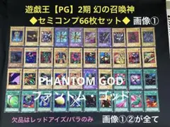 召喚再臨：謎のヒロインX まとめセット - メルカリ