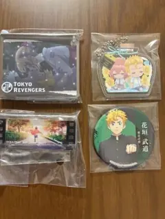 東京リベンジャーズ 花垣武道 まとめ売り - メルカリ