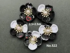 つまみ細工　No.522