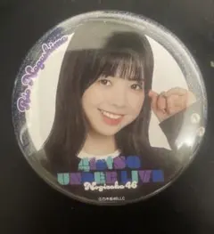 Item thumbnail for item 272bd997-b6a9-4569-8b3a-b3614851b642