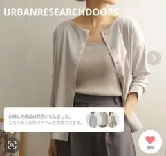 美品【アーバンリサーチドアーズ】2WAYショルダータックスムースプルオーバー