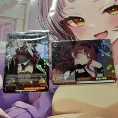 Sakura様 リクエスト 2点 まとめ商品