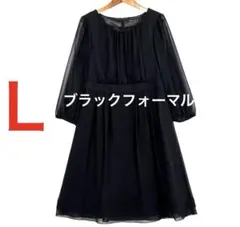 H6836◾️ブラックフォーマルワンピース