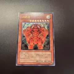 2025年最新】パック名：RISE OF DESTINY 遊戯王OCG デュエル