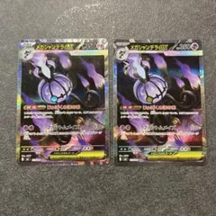 MミュウツーEX CP4 051/131 - メルカリ