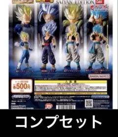 【全4種セット】HGドラゴンボール02 SAIYAN EDITION フィギュア