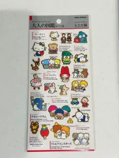 Item thumbnail for item 61a0a772-7681-467b-81cc-b90fa393e20b