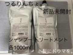 リニューアル】つるりんちょ 詰め替えセット - メルカリ