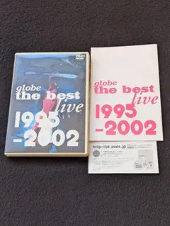 globe the best live 1995-2002 2枚組DVD - メルカリ