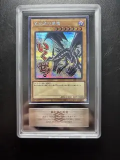 2026年最新】ars 遊戯王の人気アイテム - メルカリ