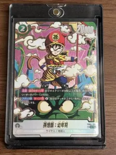 匿名 スーパーバトル 275 カードダス 孫悟飯 ドラゴンボールZ - メルカリ