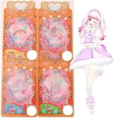 プリマジ ハッピーデニムパープル 1式 フルコーデ