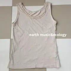earth music&ecology シフォンフリル、パールビーズタンクトップ
