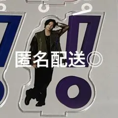 髙木雄也 アクスタ まとめ売り 髙木雄也 高木雄也 Fab! アクスタ アクリルスタンド JUMP - メルカリ