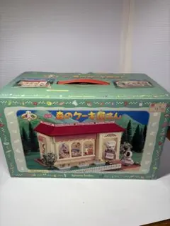 シルバニア　森のケーキ屋さん