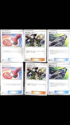 トレーナーズセット