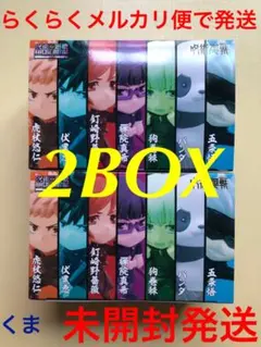 呪術廻戦 ADVERGE MOTION コンプリートセット 2BOX