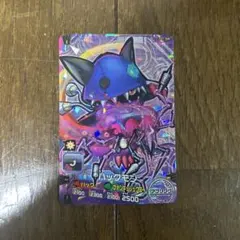 デジモンユニバース アプリモンスター カード 「ハックモン」
