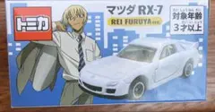 ☆名探偵コナンユニバ　コナンUSJ コラボ　限定マツダトミカ　安室透　降谷零