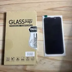 iPhone 13 mini ガラスフィルム 5.4インチ対応　1枚