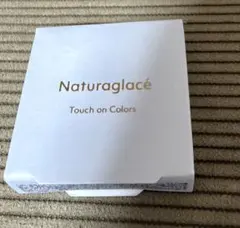 ナチュラグラッセ　タッチオンカラーズ　アイ&フェイス　ルミナスグロー　新品未使用のサムネイル