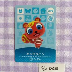 あつまれどうぶつの森amiiboカード キャロラインのサムネイル