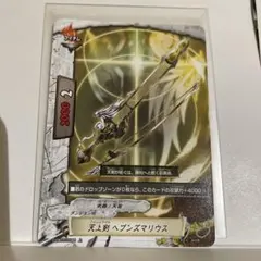 バディファイト 天空魔王城 サツキ・パレス - メルカリ