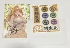 ホロライブ 桐生ココ 直筆サイン ポストカード - メルカリ