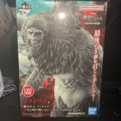 進撃の巨人 ラストワン MEGAIMPACT フィギュア