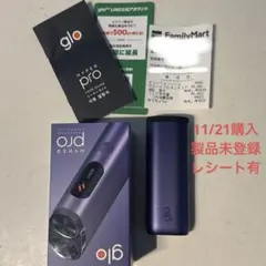 glo HYPER pro グローハイパープロ