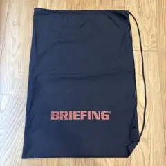 BRIEFING ドローストリング 巾着袋