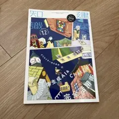 Item thumbnail for item 2bd70c5d-6b6e-41db-8bdf-f83ce94646a1