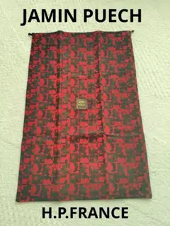 新品未使用! ジャマンピュエッシュ JAMIN PUECH 保存袋 大