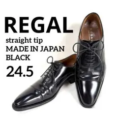 極美品✨リーガル 315R ストレートチップ レザー ブラック 本革 24.5