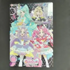 名探偵プリキュア！ キラキラクリアカードガムのサムネイル