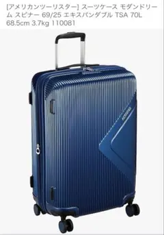 2025年最新】キャリーケースの人気アイテム - メルカリ