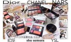 ハイブラコスメ新品未使用あり！限定コラボ品 早い者勝ち‼️期間限定破格値出品‼️のサムネイル