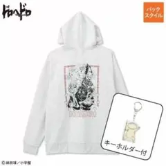 2025年最新】ギョーザ男の人気アイテム - メルカリ