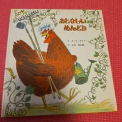 Item thumbnail for item 2b2ff11d-cb7e-42e0-b951-5125aa756b4b